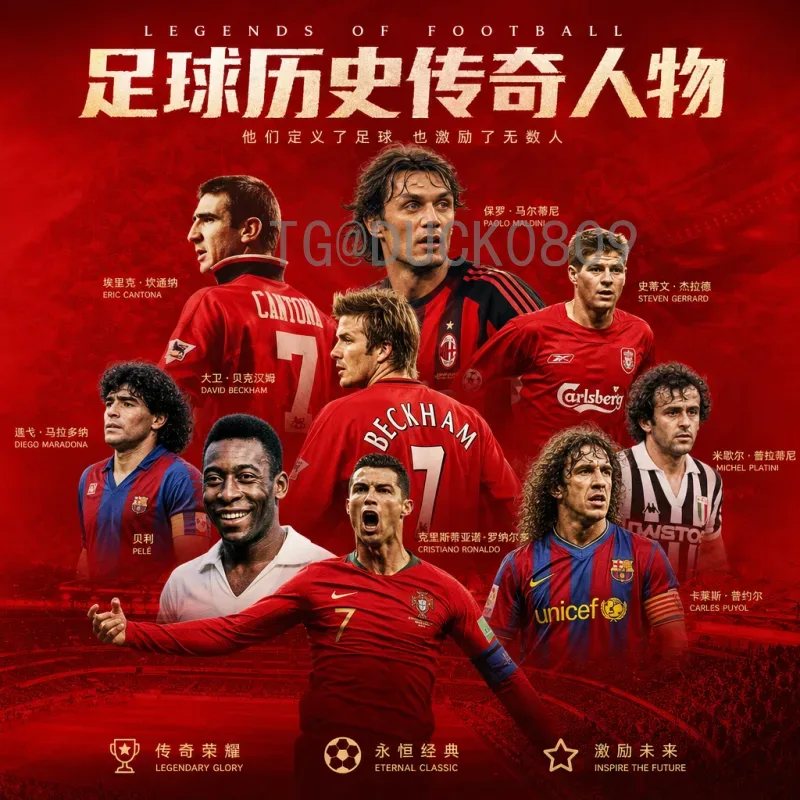 2026年世界杯中国转播吗？最新转播权动态与观看指南